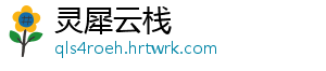 A股震荡依旧 可逐步布局一季报业绩成长股 出现了稳步上涨势头-灵犀云栈